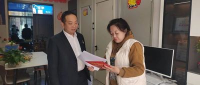 文章附图