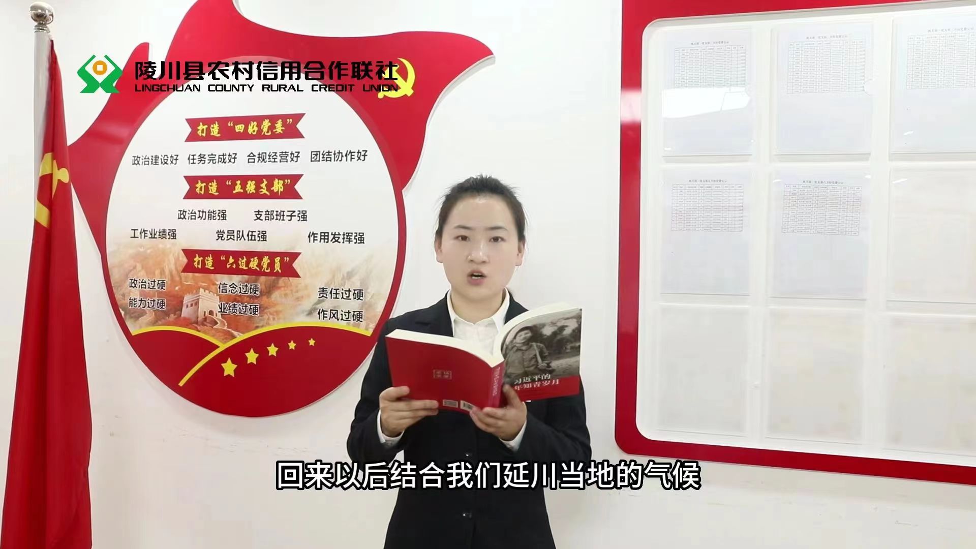 农信社三.jpg