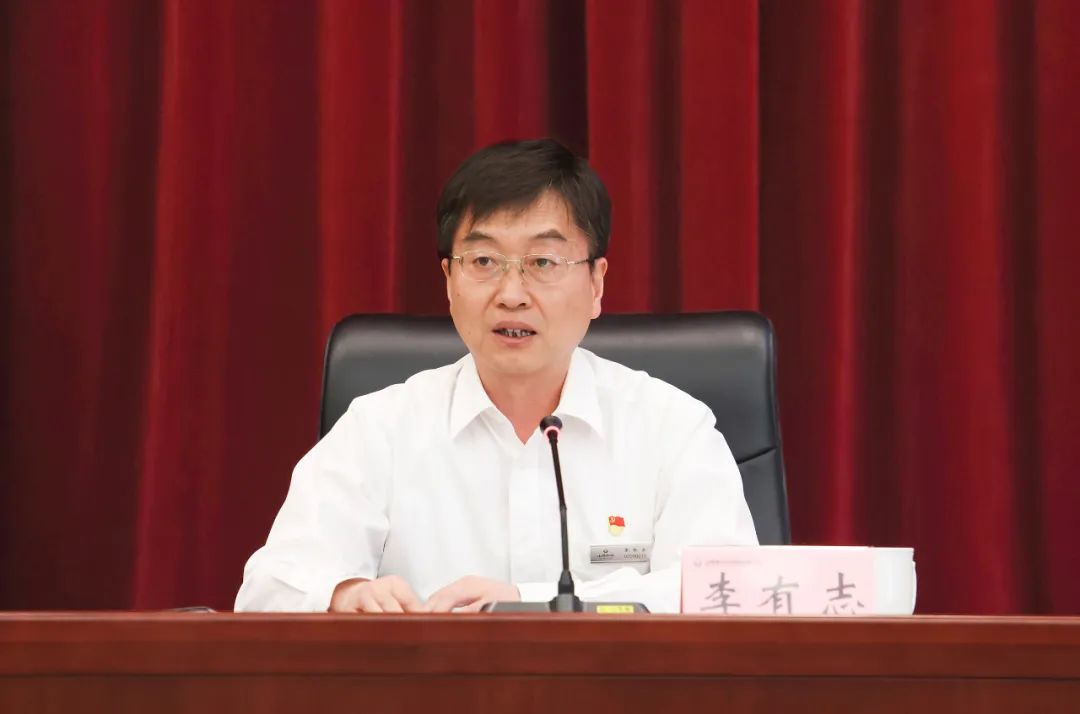 山西省农信社党建暨党风廉政建设工作会召开