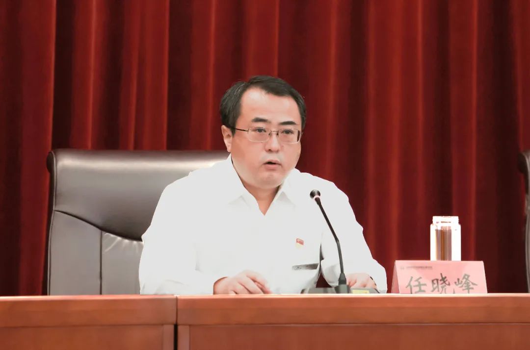 山西省农信社党建暨党风廉政建设工作会召开